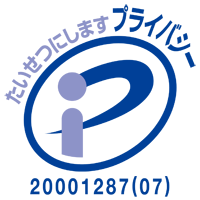 株式会社AMSはプライバシーマークを取得しました。